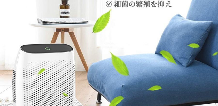Hysure Dehumidifier